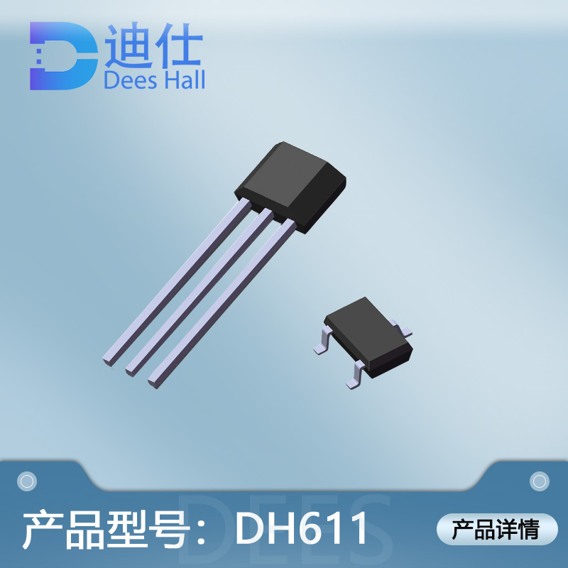单极蜜桃视频网站免费看开关DH611